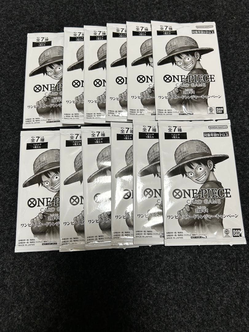 ワンピースカード　トレジャーキャンペーン　 プロモカード