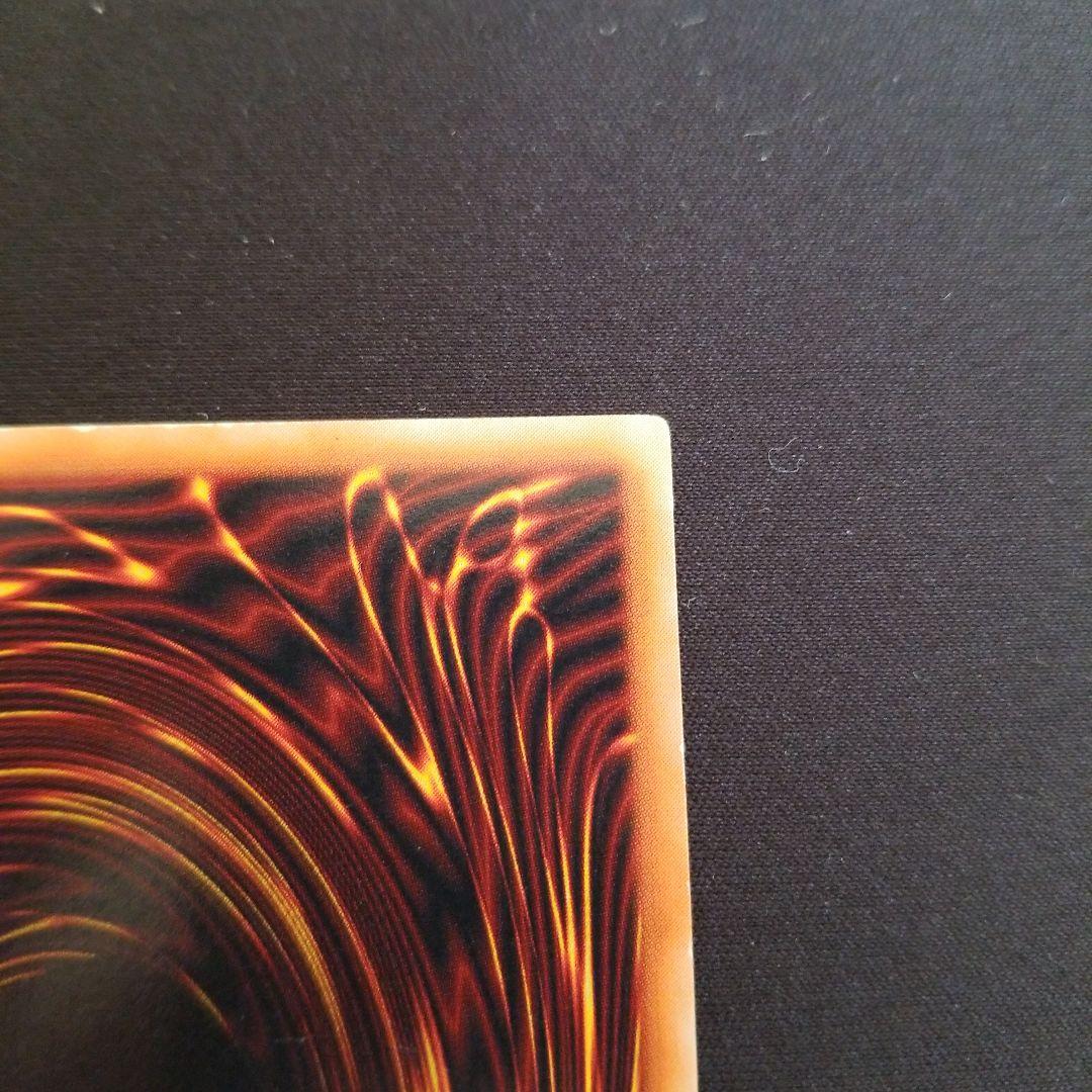 遊戯王　レッドアイズブラックメタルドラゴン　初期シークレット