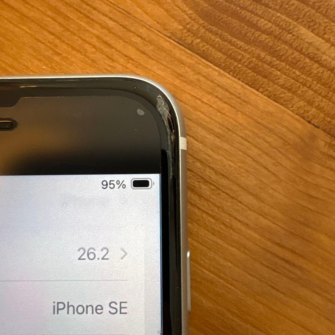 Apple iPhone SE 第2世代 ホワイト