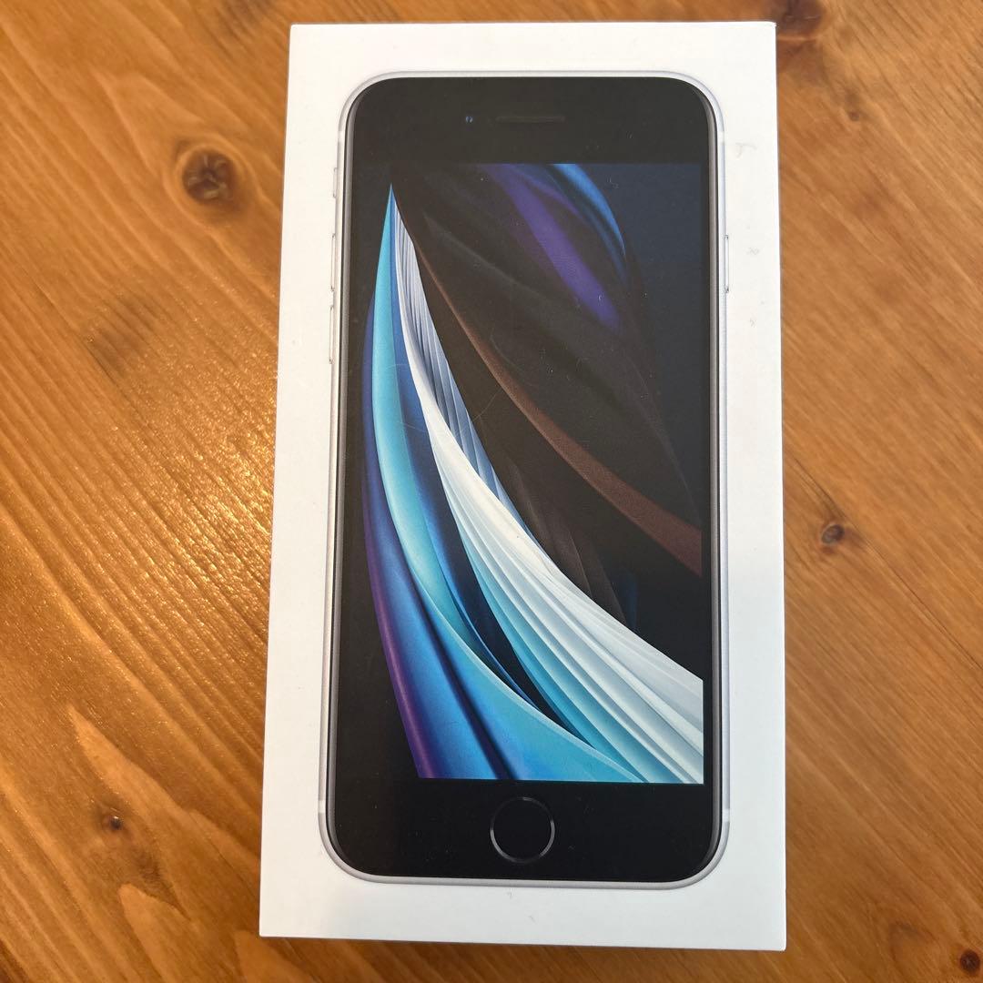 Apple iPhone SE 第2世代 ホワイト