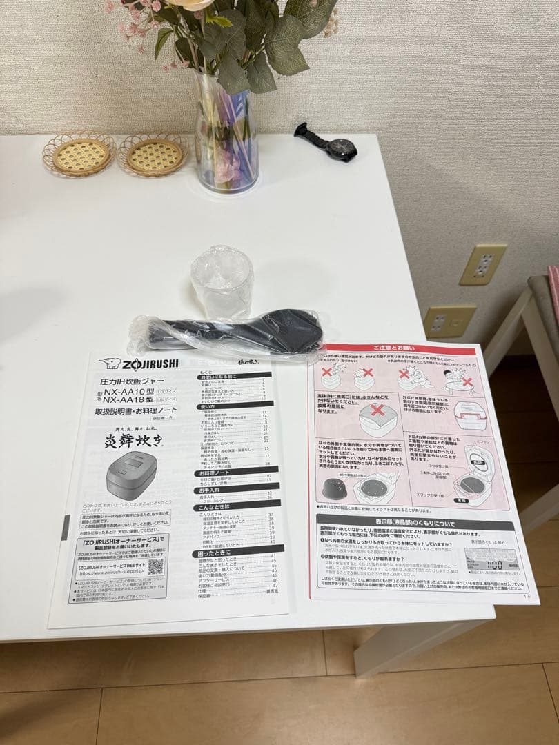 象印炎舞炊き NX-AA10 圧力IH 5.5合2025年製