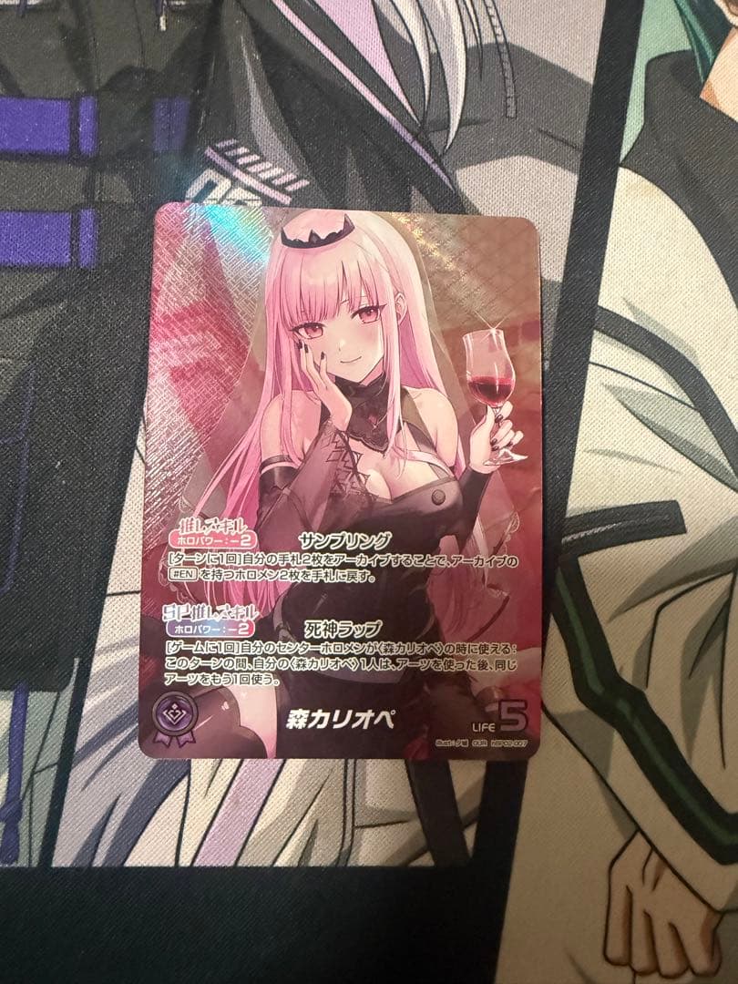 森カリオペ ホロライブカードゲーム ホロカ our