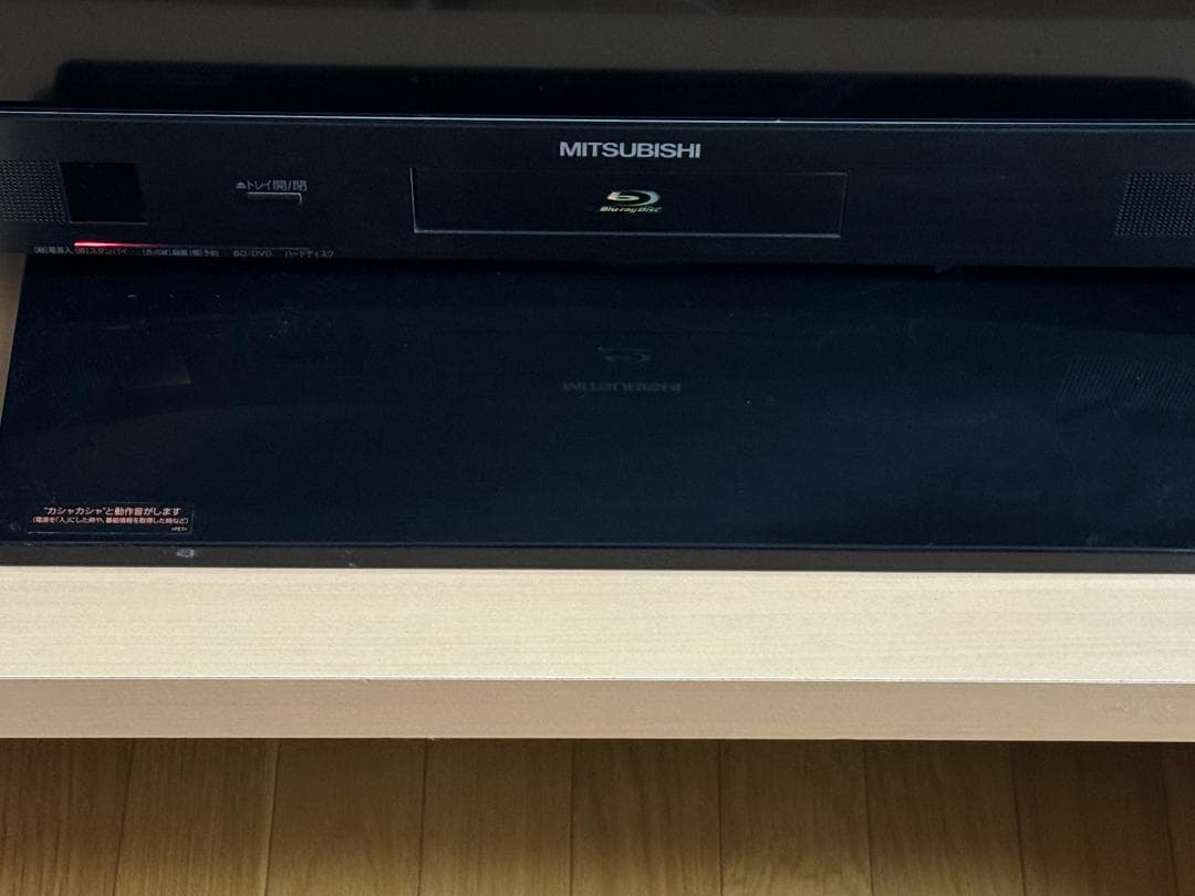 三菱 液晶テレビ LCD-39BW6 39型 Blu-ray&HDD内蔵