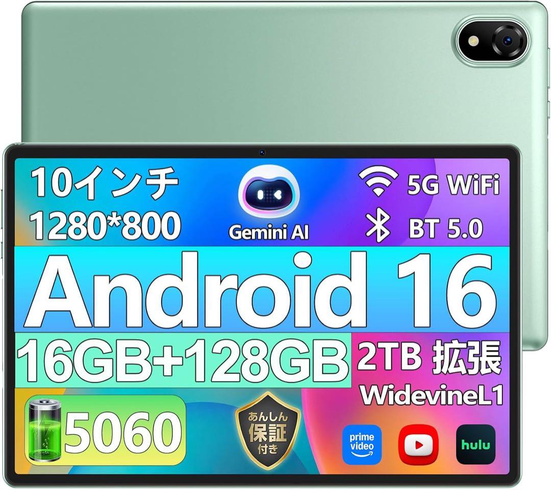 Androidタブレット　グレー　高性能　大画面　薄型　Wi-Fi 仕事　学習