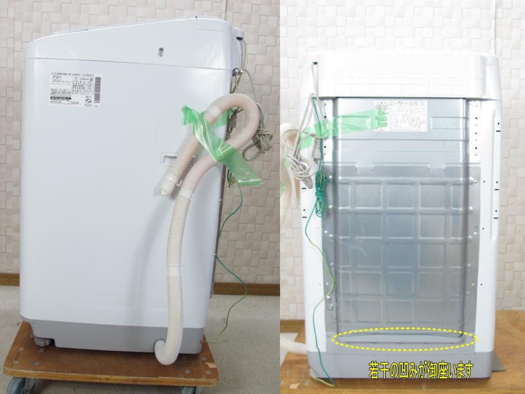 ■079■美品■日立■全自動洗濯機■ビートウォッシュ■8kg■BW-V80HE2