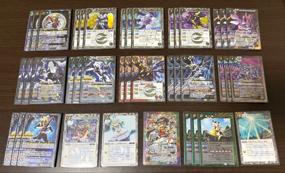 バローネデッキ　バトルスピリッツ