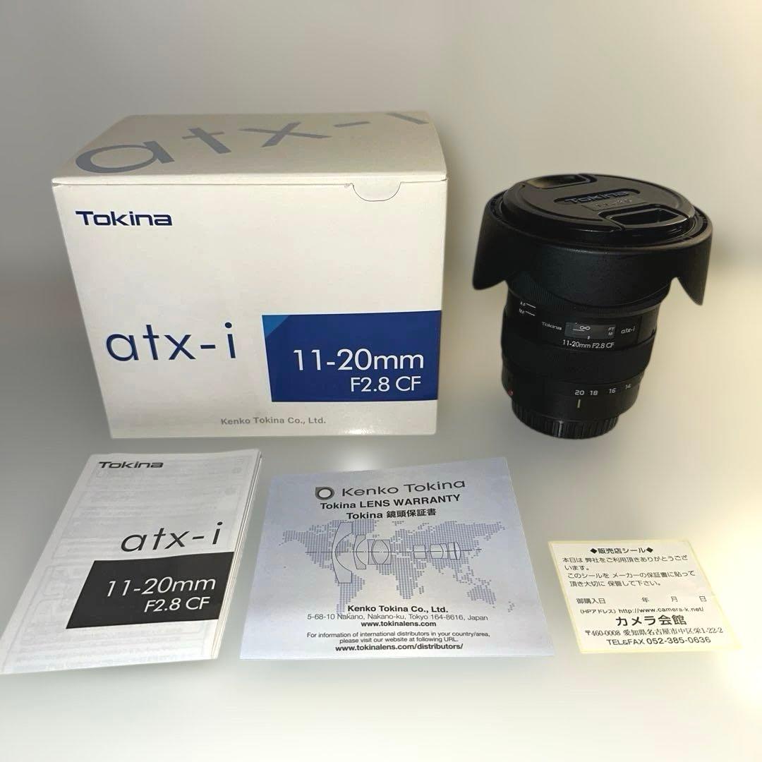 Tokina atx-i 11-20mm F2.8 CF ズームレンズ