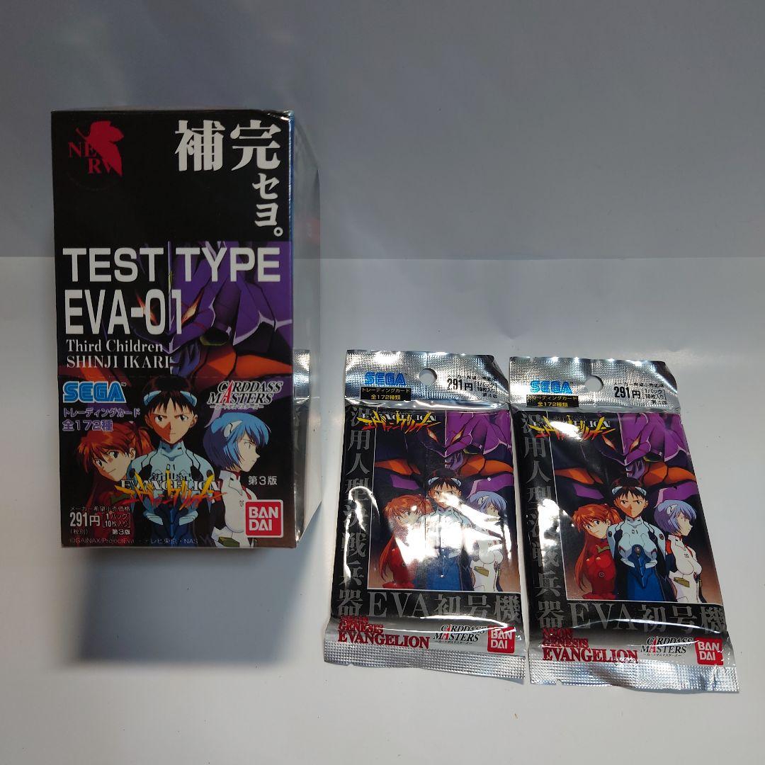 エヴァンゲリオントレーディングカード 1Box + 2冊 ★未開封新品★