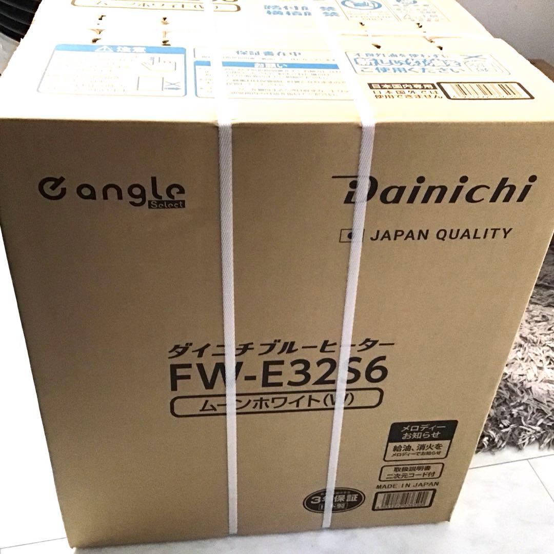 ダイニチ石油ファンヒーター　ＦＷ－E３２Ｓ６－Ｗ　木造９畳鉄筋１２畳　新品