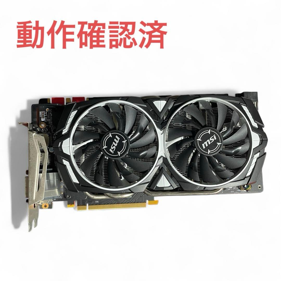 動作確認済 MSI GTX1070 グラフィックボード デュアルファン GPU