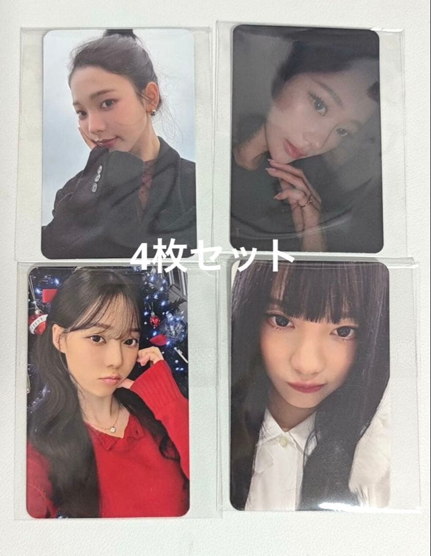 aespa Rich Man fromm ラキドロ 限定 トレカ 4枚セット