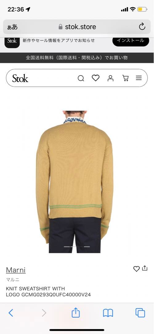 ま*あ様 MARNI ロゴ入りニットセーター サイズ44 ニット