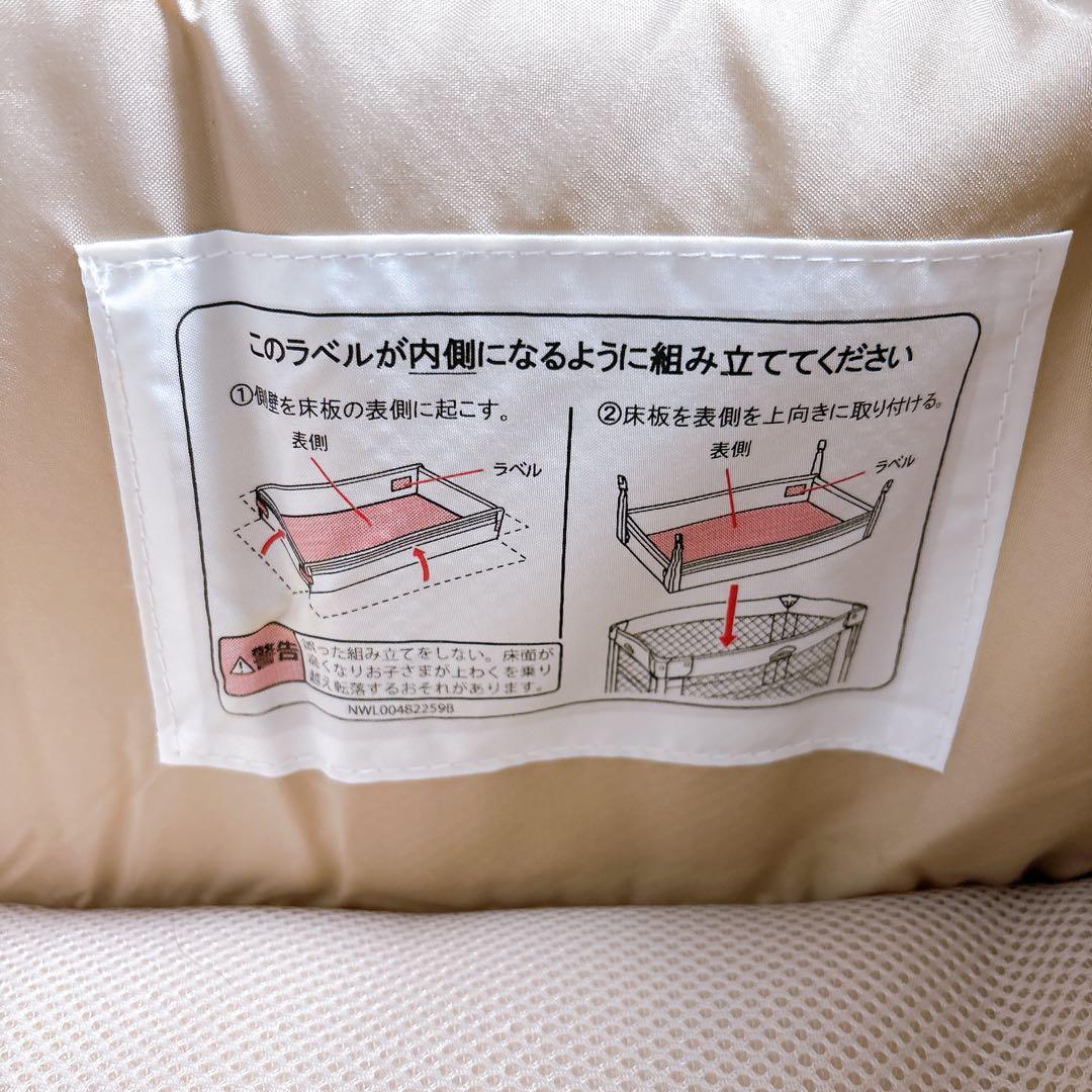 Aprica アップリカ ココネルエアー ベビーベッド 折りたたみ