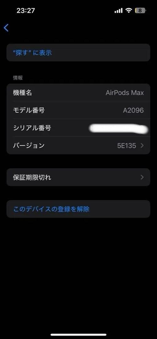 美品 Apple 【 AirPods 】 Max シルバー