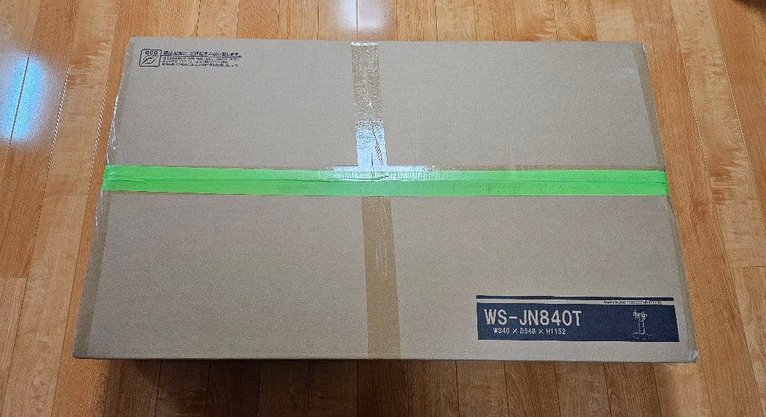 テレビ台 WS-JN840T