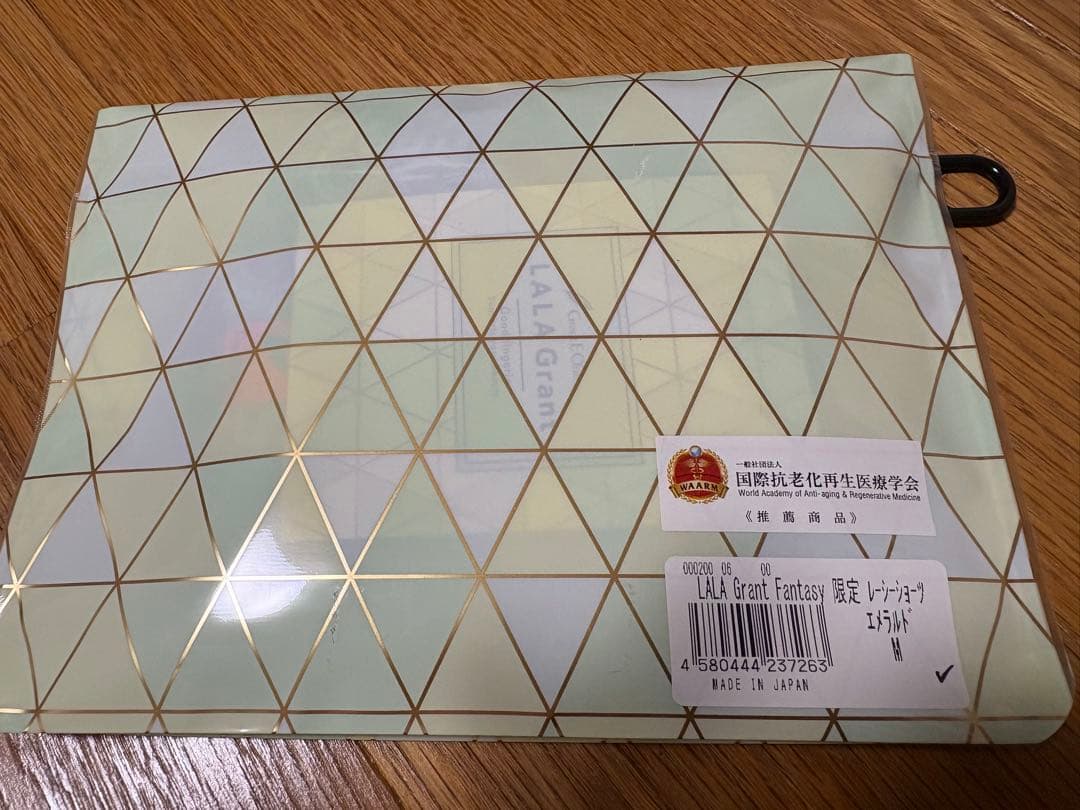 【限定色】グラントイーワンズ 新品未使用　LaLaレーシーショーツ　エメラルドM