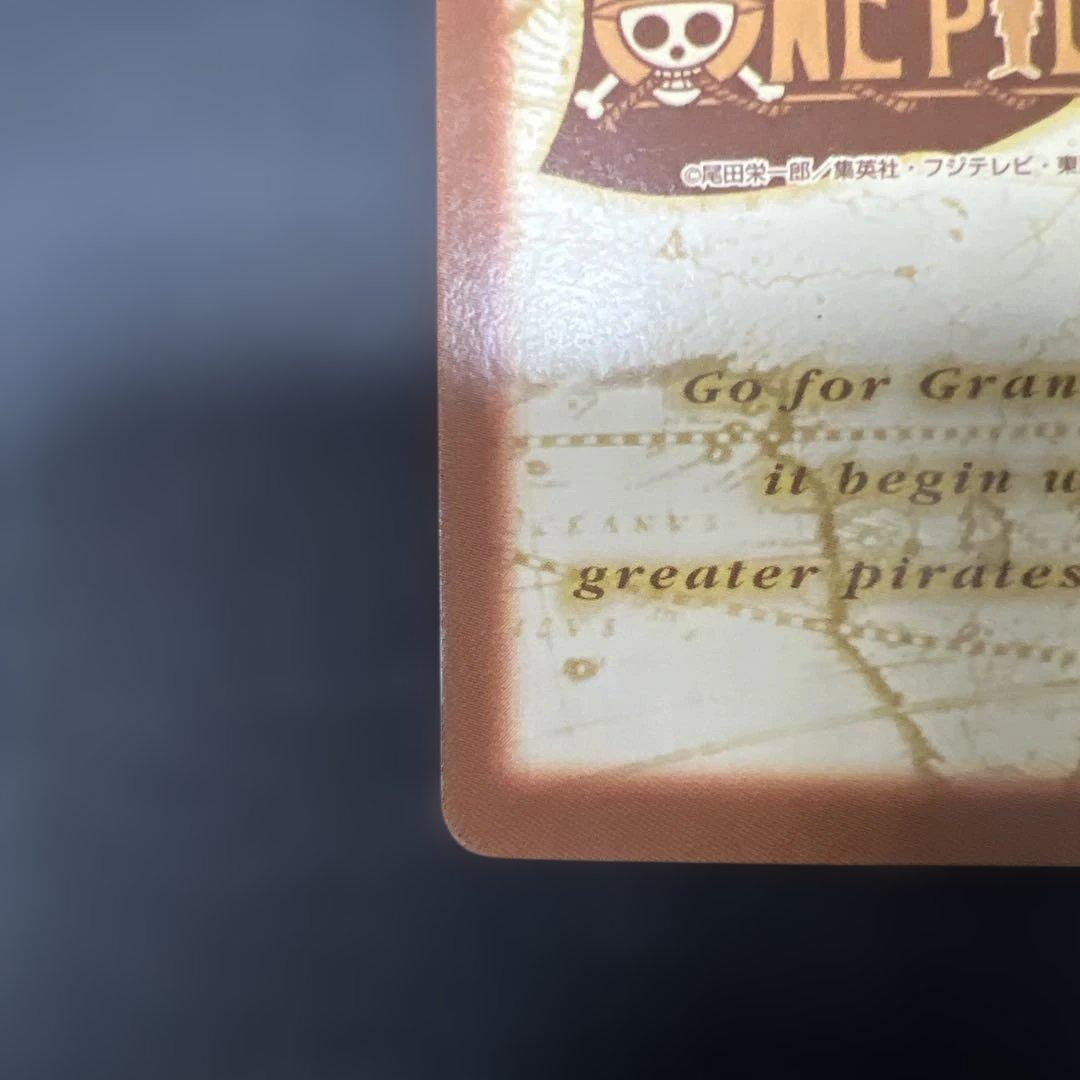 C349 ラブーン カードダス ハイパーバトル ワンピース 初期 当時もの ホロ