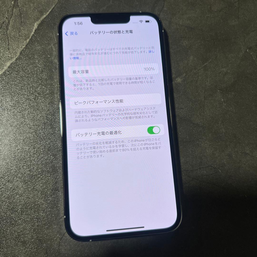 iPhone 13Pro シルバー　128G SIMフリー