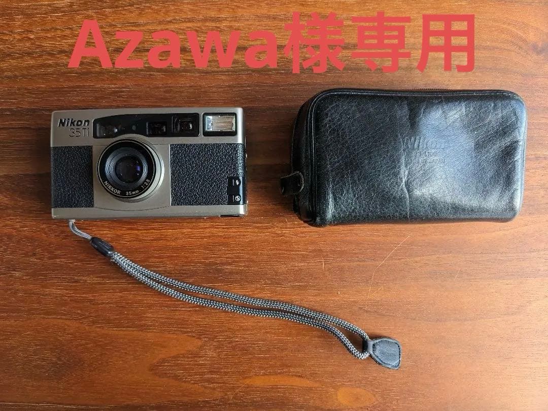 Azawa Nikon 35Ti シルバー フィルムカメラ