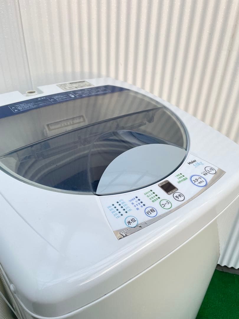 935 ハイアール 5kg洗濯機 ホワイト コンパクトサイズ 一人暮らし 単身