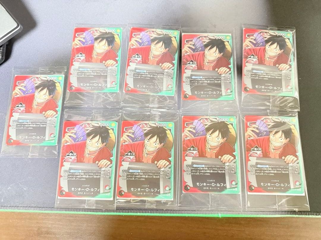 ワンピース一番くじ特典カード9枚セット