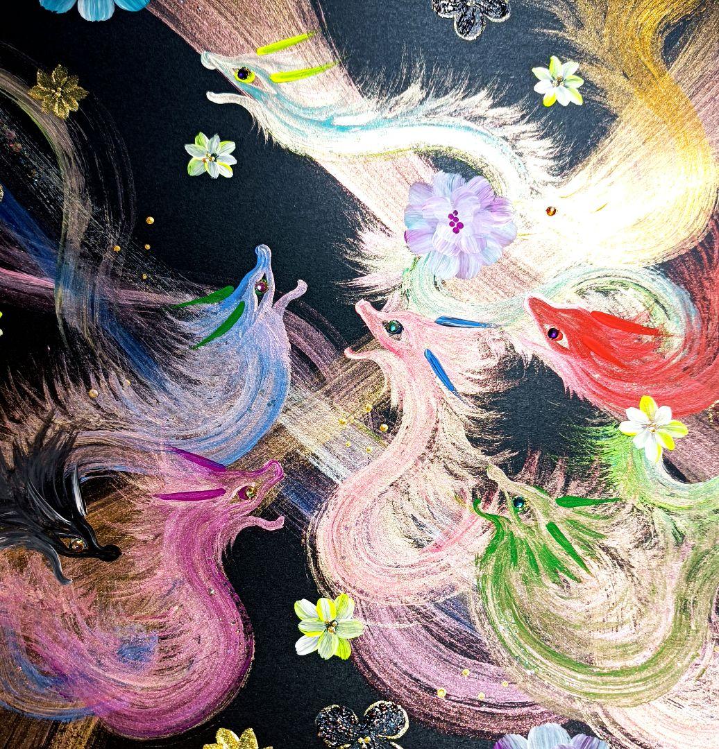 やっちゃん❀宇宙九頭龍ワープ❀覚醒高次元