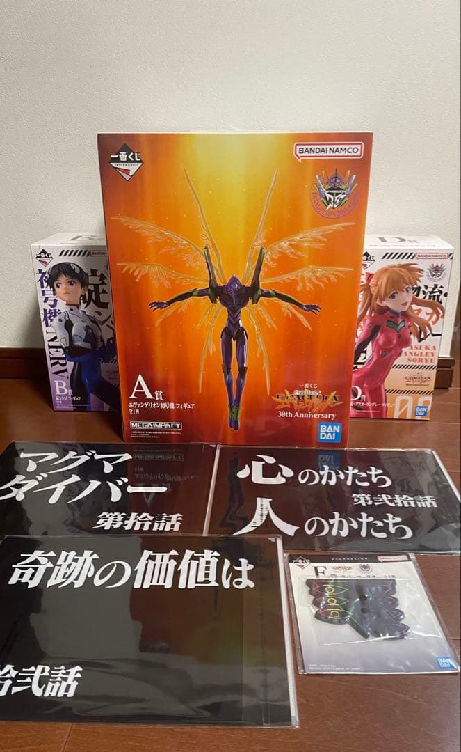 エヴァンゲリオン1番くじ30thフィギュア3体セット＋おまけ