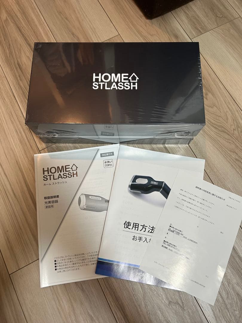  STLASSH 脱毛器 本体と説明書付き