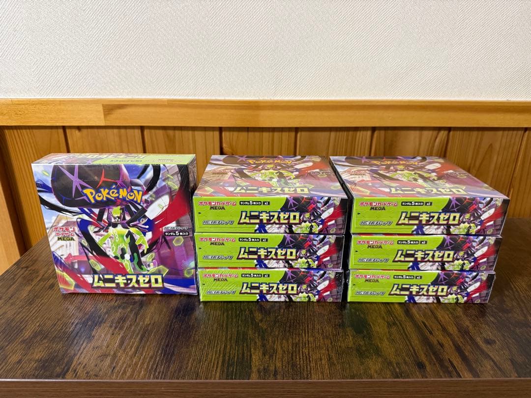 ポケモンカードMEGA ムニキスゼロ