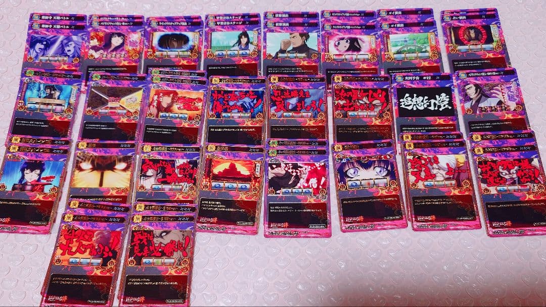 バジリスク絆 ポイトレ カード 甲賀弦之介 薬師寺天膳 朧 夜叉丸 セット②