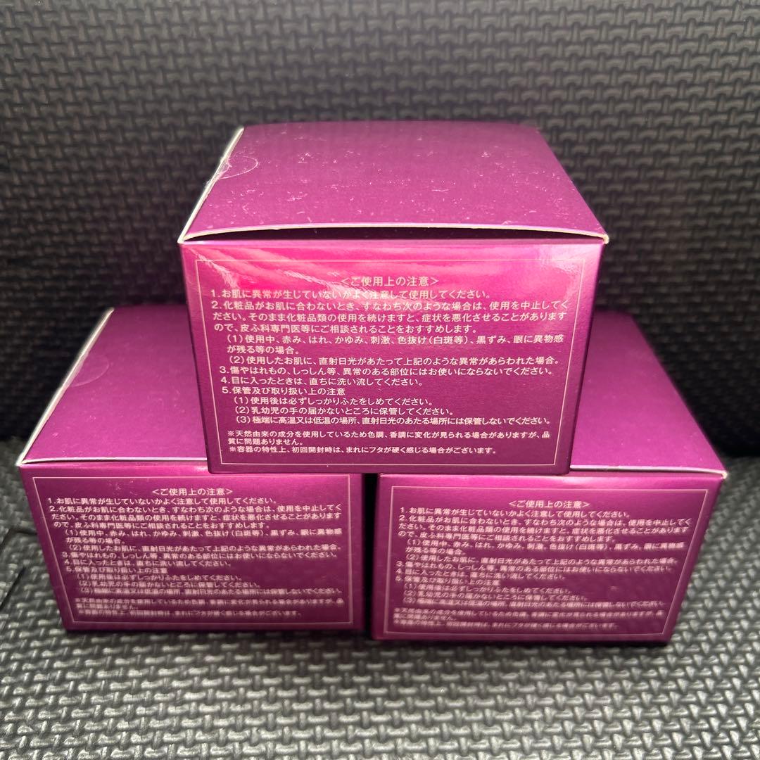 たかの友梨　エステファクト スーパーリフトジェルEX