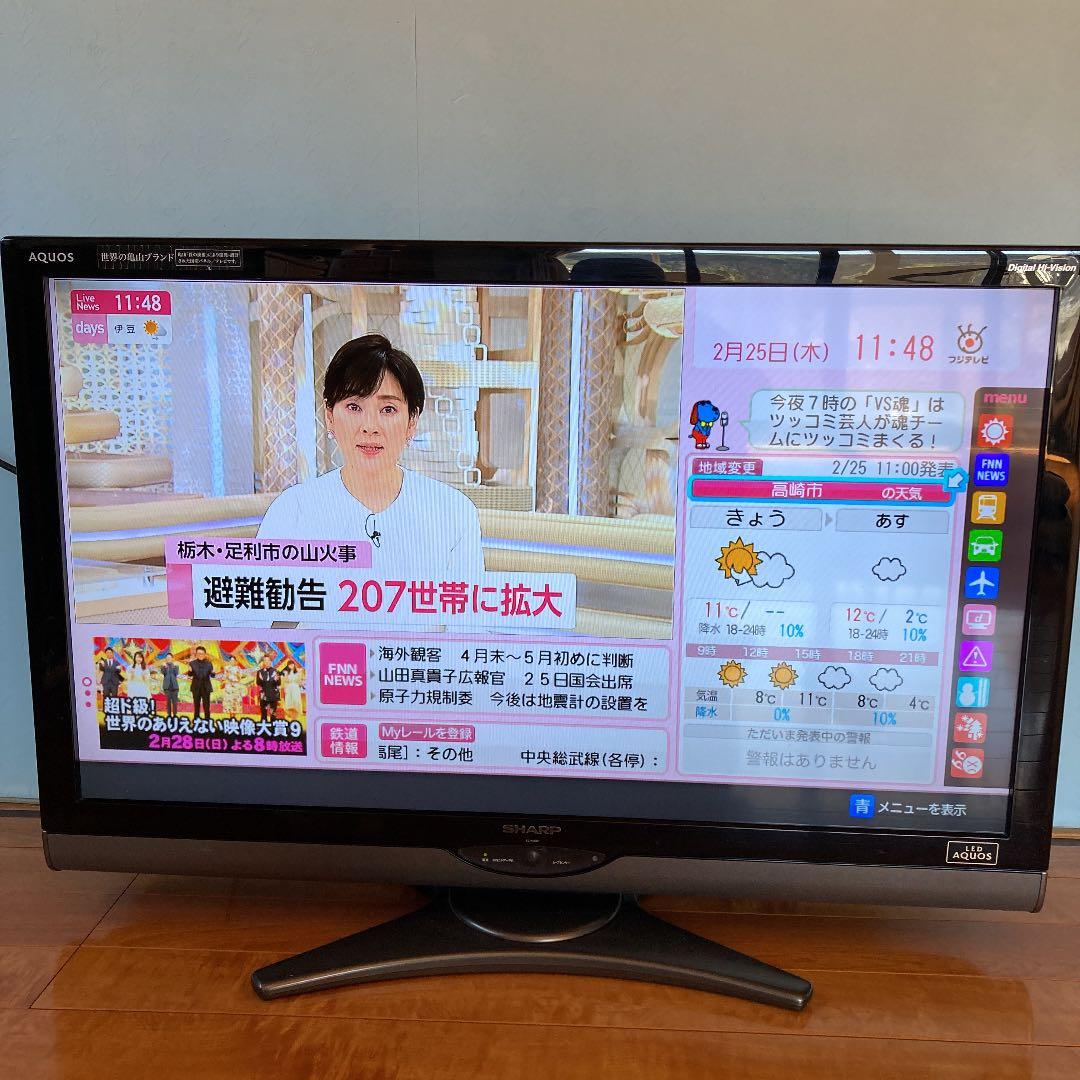 テレビ SHARP LED AQUOS S SE1 LC-40SE1-B