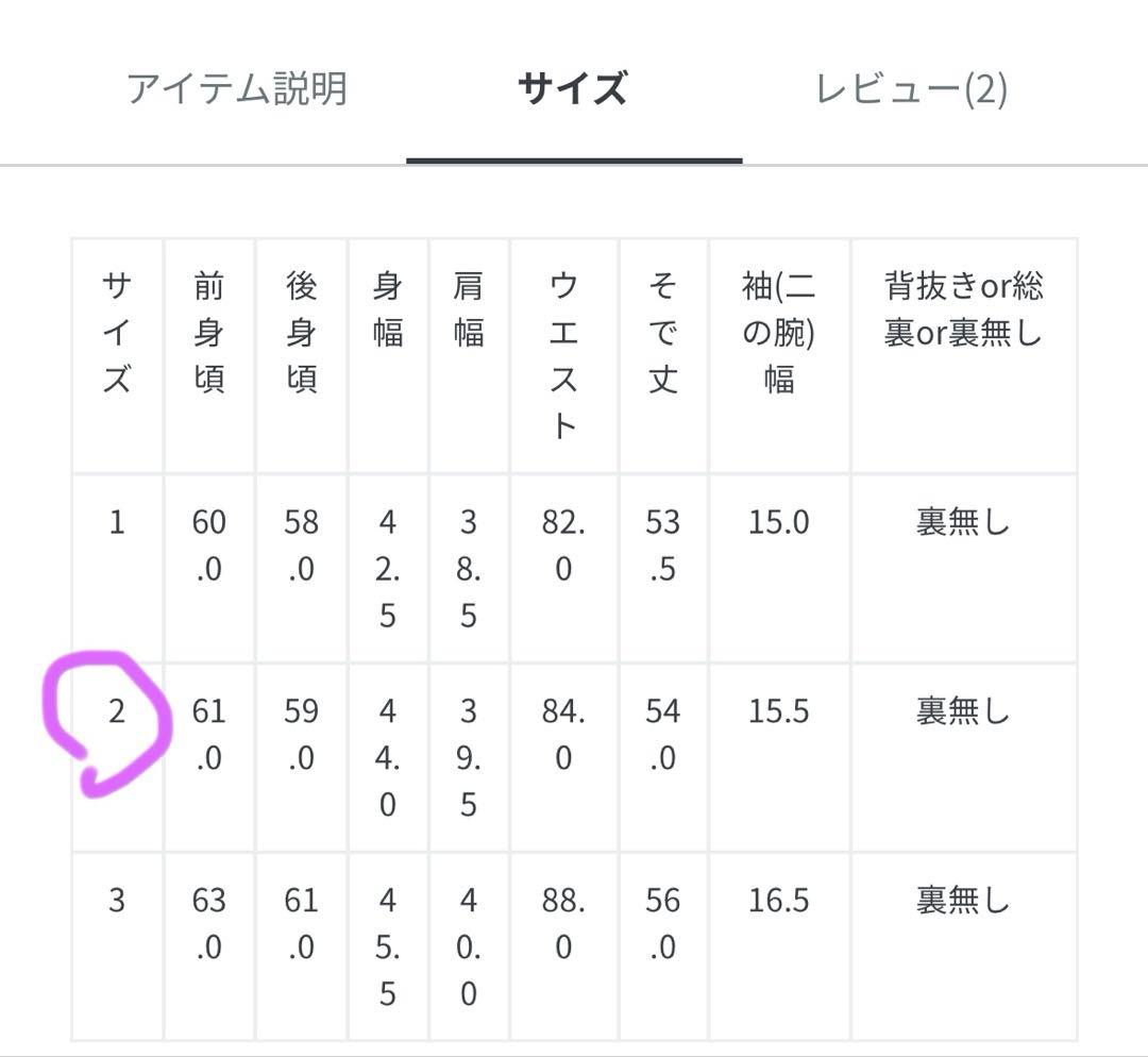 あずき＊スマートビューティストレッチ セットアップ・テーラードジャケット