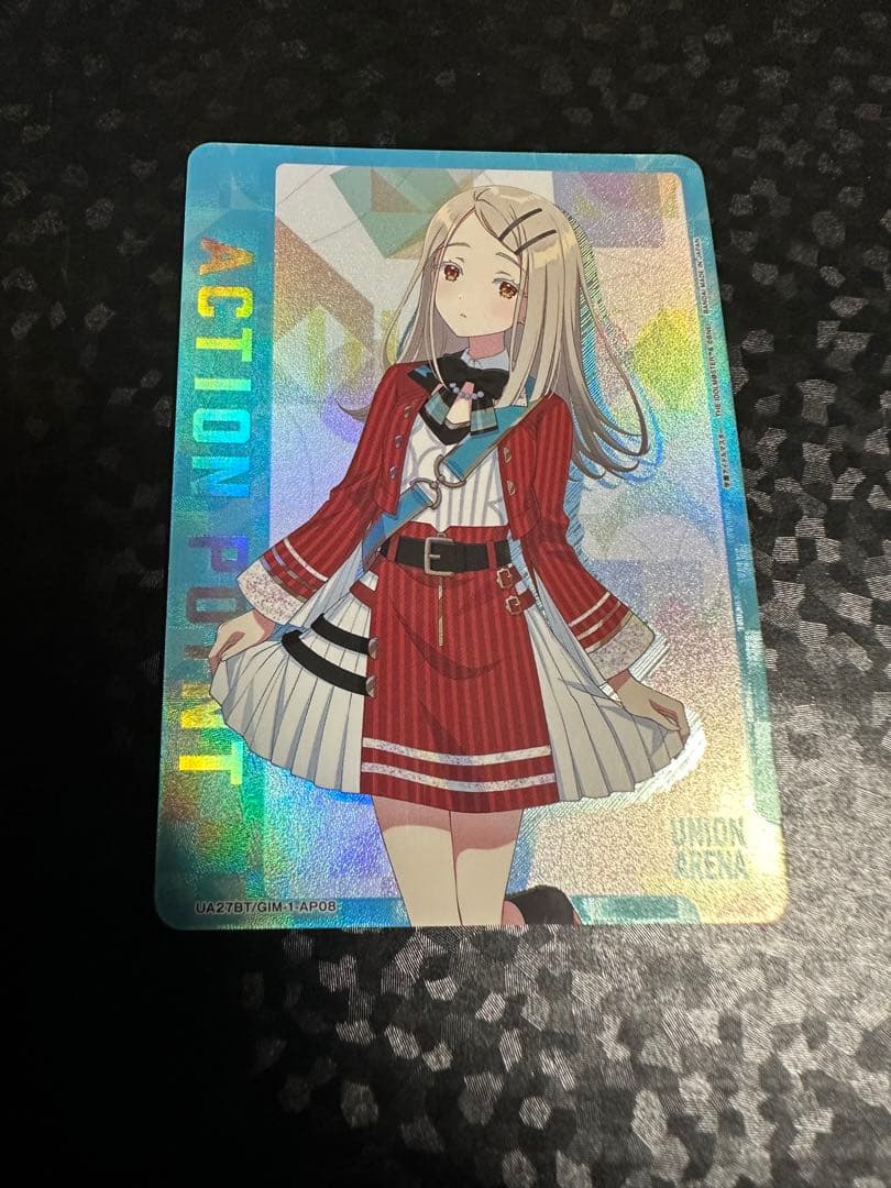 ユニオンアリーナ　学園アイドルマスター　篠澤広　AP