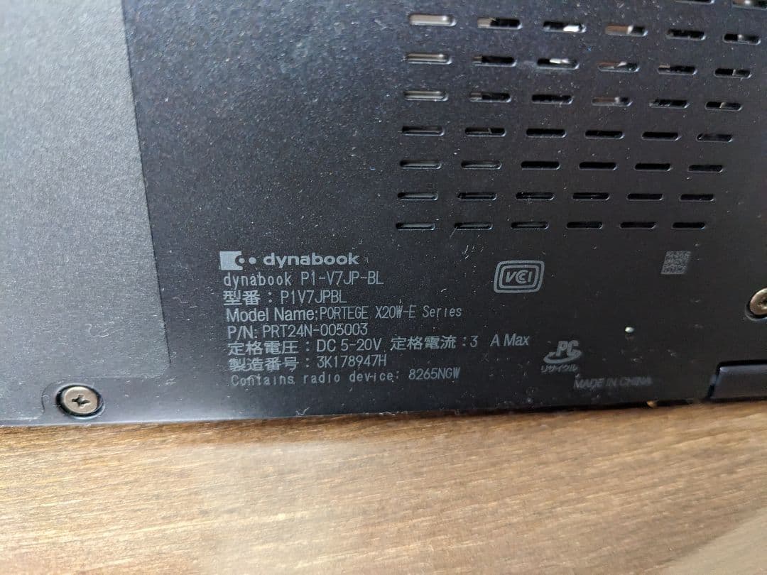 Dynabook　dynabook V7 P1V7JPBL