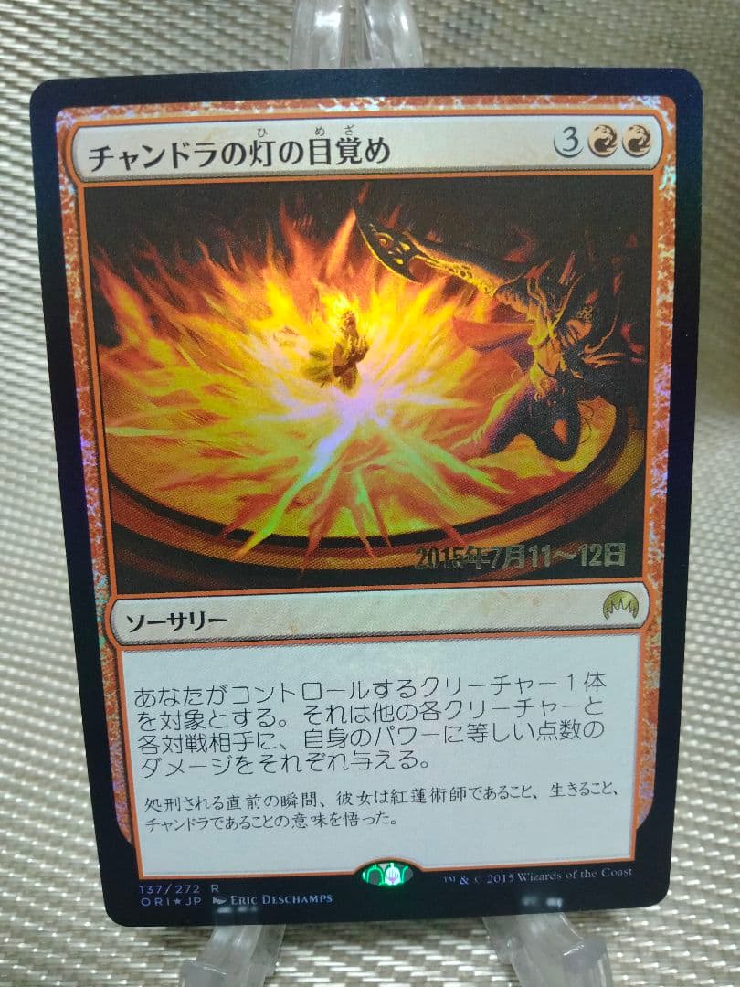 ご確認用】ORI プレリリースfoil チャンドラの灯の目覚め 日本語 1枚