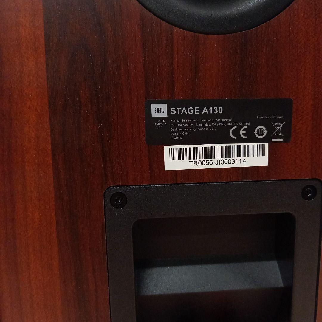 JBL スピーカーペア STAGE A130 6Ω