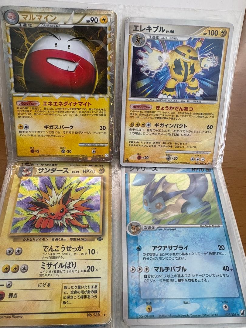 ポケモンカードセット（レアカード含む） 40枚まとめ売り