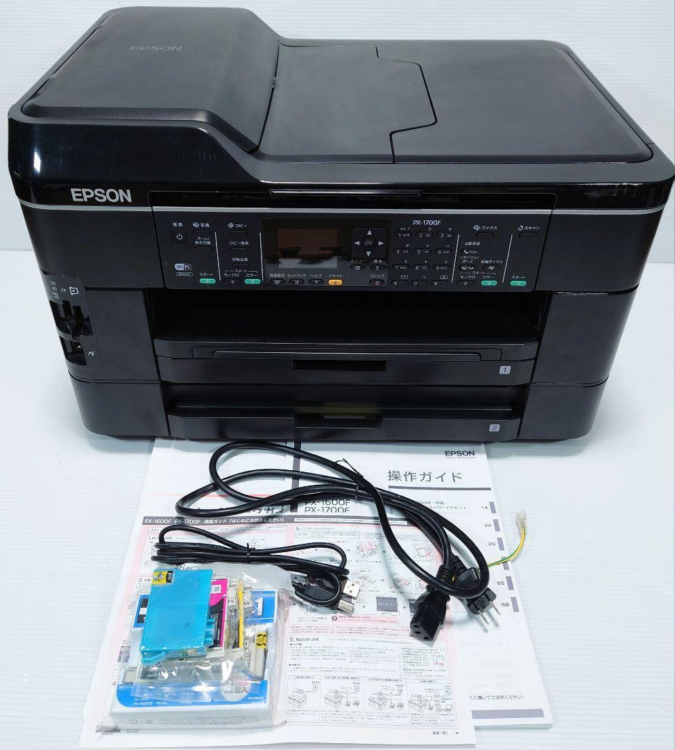 エプソン(EPSON)PX-1700F【良品】
