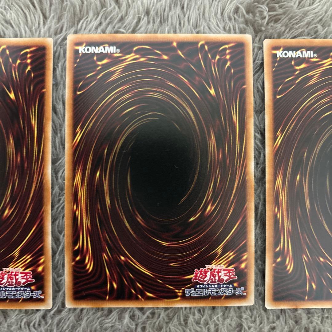 遊戯王　幻魔の扉　プリズマ　3枚