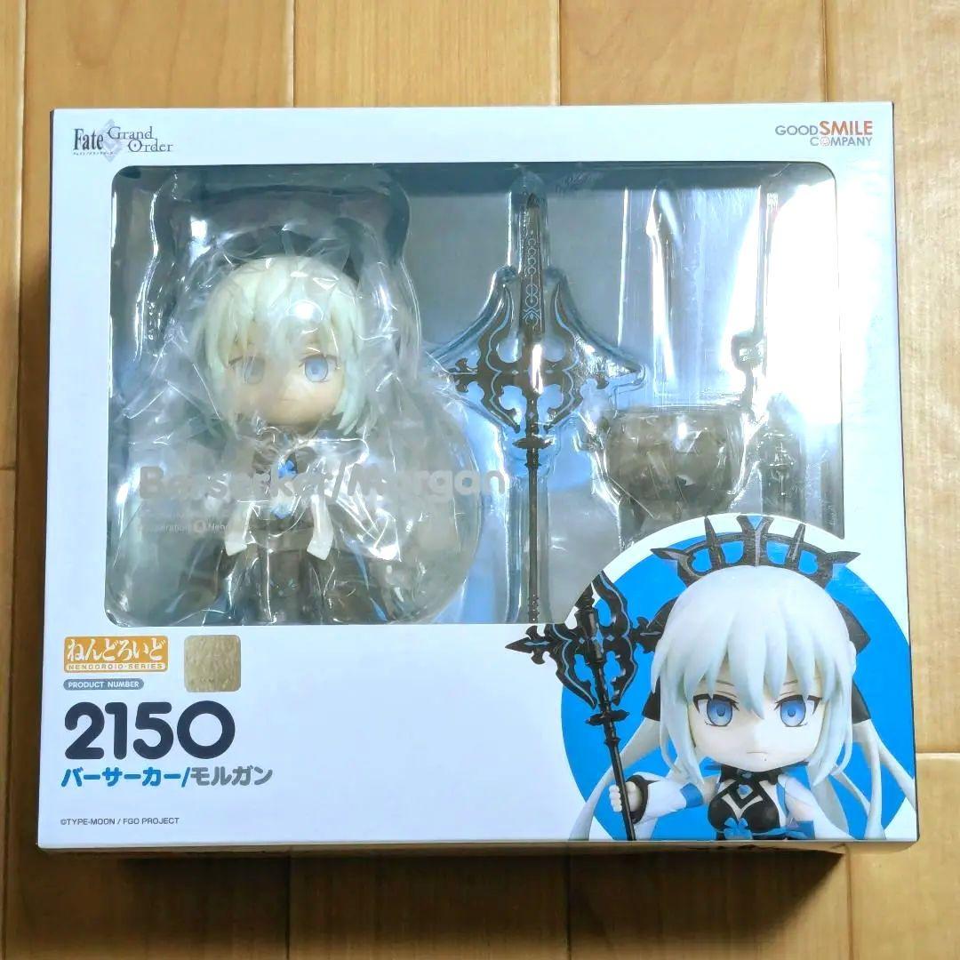 Fate/Grand Order モルガン ねんどろいど フィギュア