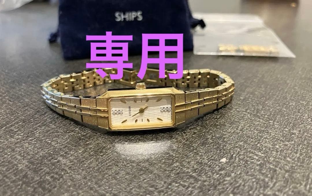【美品】　シチズンkii 時計　SHIPS