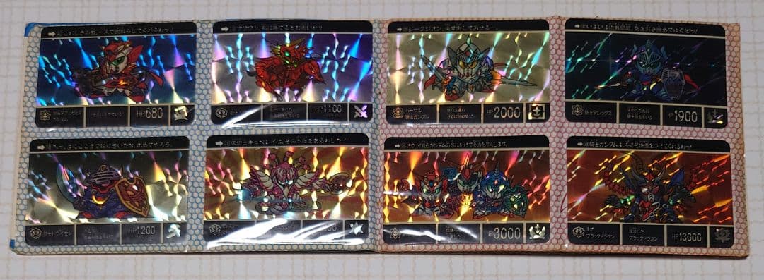 当時品キラカード多数あり　騎士ガンダム物語シリーズ　カードダスセット