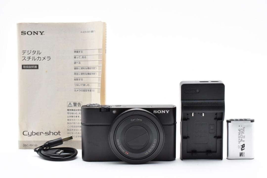 Sony Cyber-shot DSC-RX100 ソニーコンデジ 新品充電器付