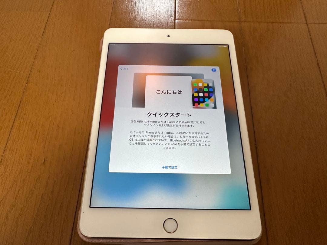 iPad mini4 128G 初期化済 シルバー 美品wifi+セルラーモデル