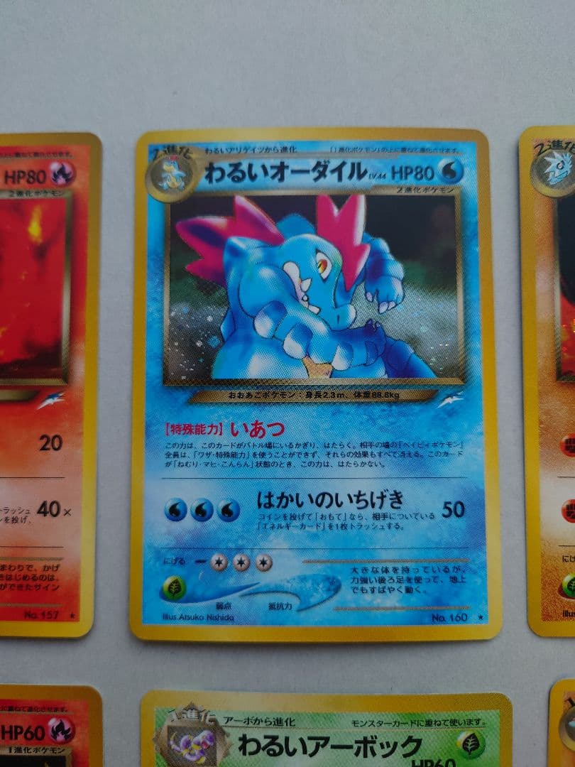 a*i様 旧裏ポケモンカード　わるいポケモン　6枚