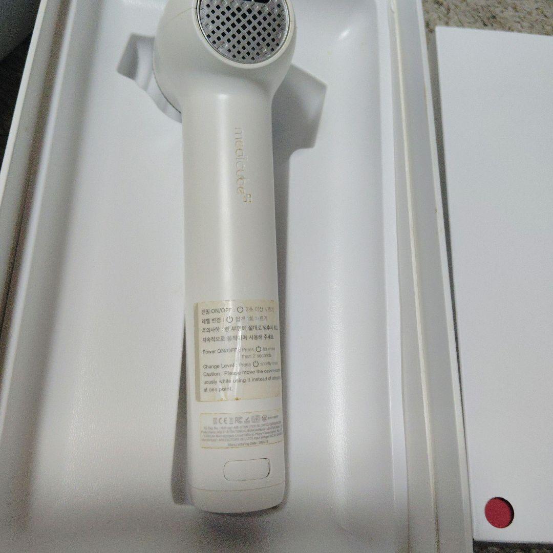 メディキューブ　ウルトラチューン