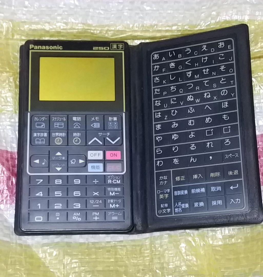 骨董品　希少品　昭和レトロ　電子手帳　松下通信工業