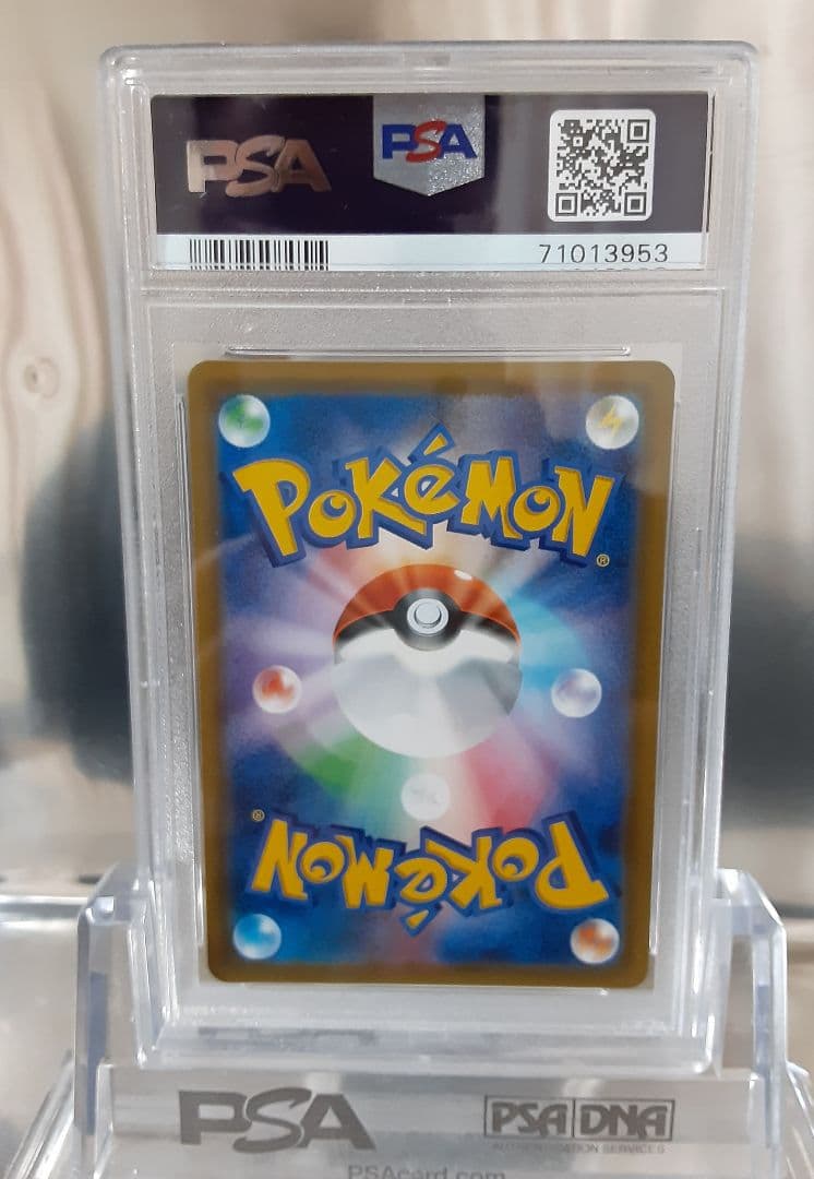 ポケモンカード セレビィ＆フシギバナGX SR SA PSA9