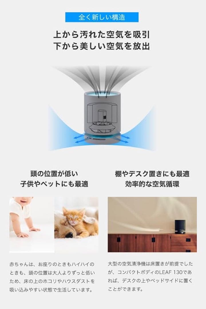 cado 空気清浄機 Leaf130 オゾン 除菌・消臭機能 ホワイト